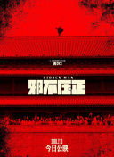 剑域风云攻略：新手必看的成长路线